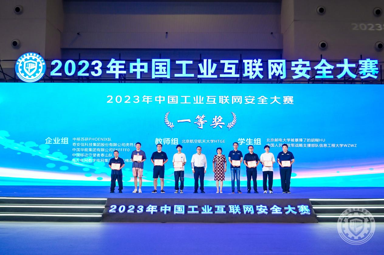 超碰免费av内射2023年中国工业互联网安全黄色视频插逼